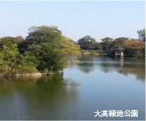 大高緑地公園